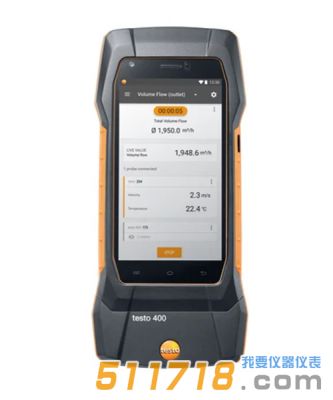 德國testo 400智能型參比級(jí)多功能測量儀