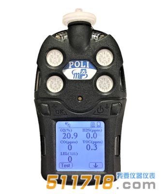 美國MPOWER MP400S 復(fù)合氣體檢測儀