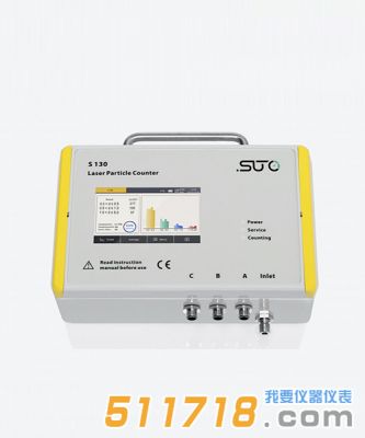 德國希爾思SUTO S130 / S132 激光粒子計數器