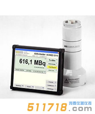 德國NUVIA(原德國SEA)  ISOMED2010放射性核素活度計(jì)