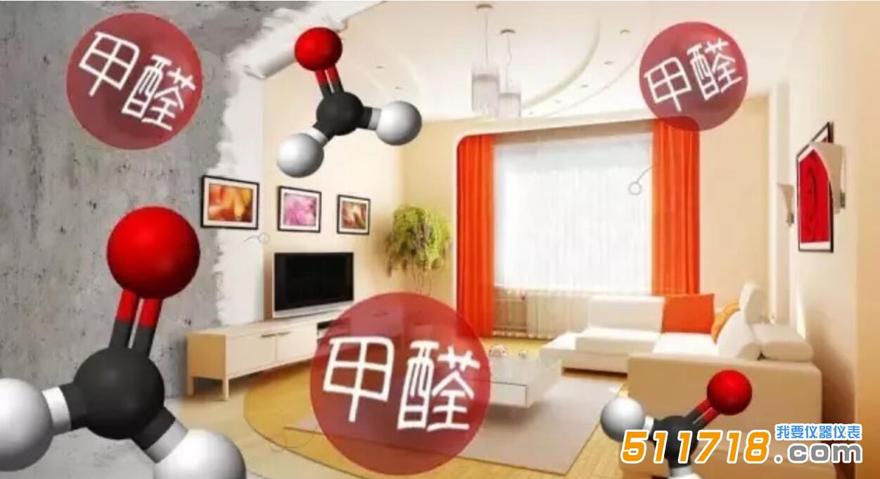 別拿孩子當(dāng)甲醛檢測(cè)儀