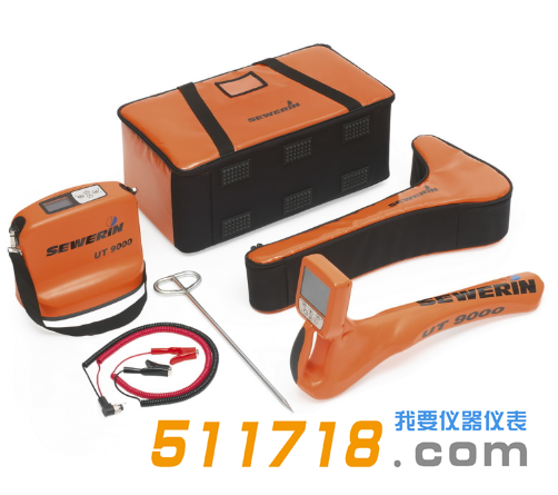 德國SEWERIN(豎威) UT 9000管線定位儀.png