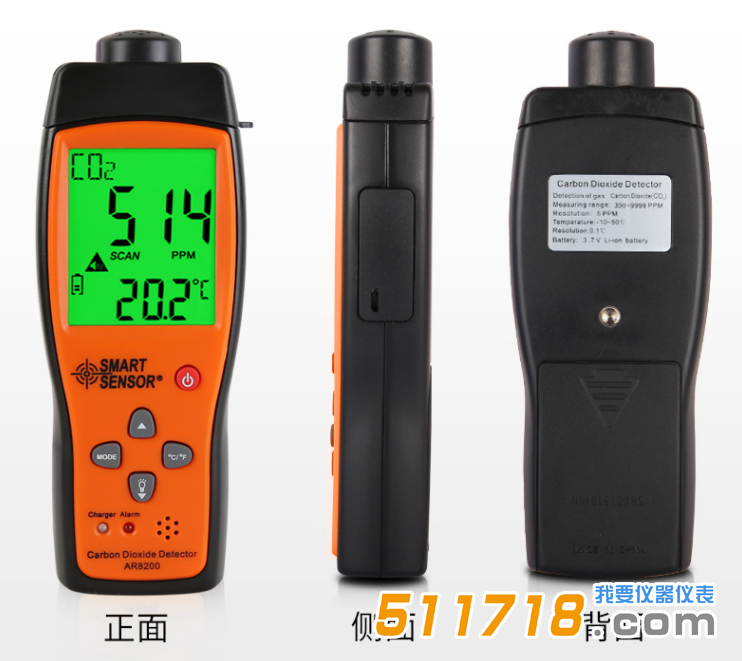 希瑪SMART SENSOR AR8200二氧化碳檢測儀.png