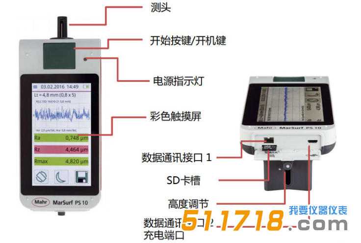 德國MAHR(馬爾) MARSURF PS10便攜式表面粗糙度測(cè)量儀/粗糙度測(cè)試儀.png