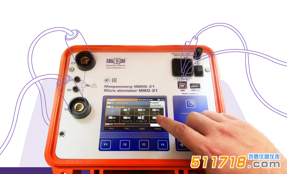 俄羅斯SKB MIKO-21高精度微歐計(jì).png