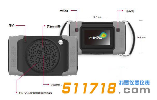 BATCAM 2.0超聲波噪音成像儀.jpg