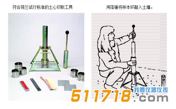 土壤采樣器.jpg