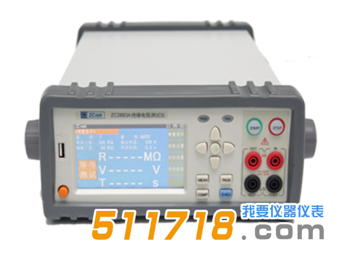 ZC2683A 絕緣電阻測(cè)試儀.png