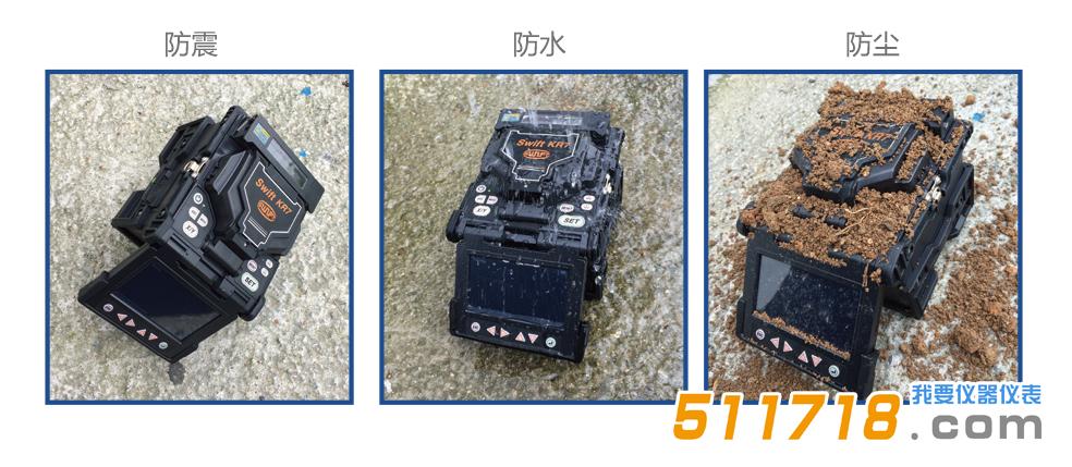 韓國ILSINTECH日新 Swift KR7帶狀光纖熔接機(jī).jpg
