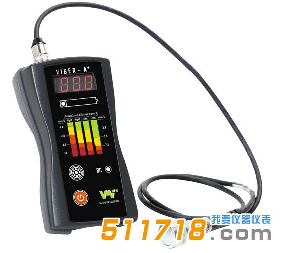 瑞典VMI VIBER-A+測振儀.jpg