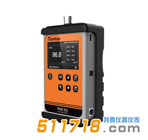 美國Temtop(樂控)PMD 351氣溶膠監測儀.png