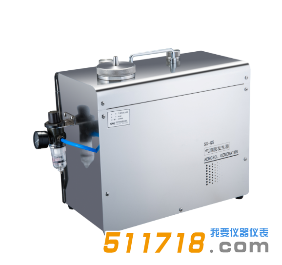 SX-Q5氣溶膠發生器.png