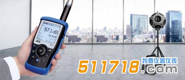 瑞典NTi Audio XL2.jpg