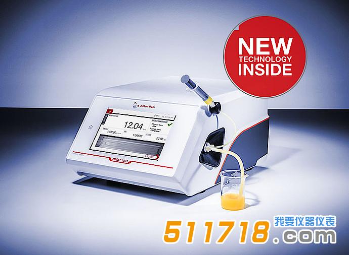 DMA 501緊湊型數(shù)字密度計.jpeg