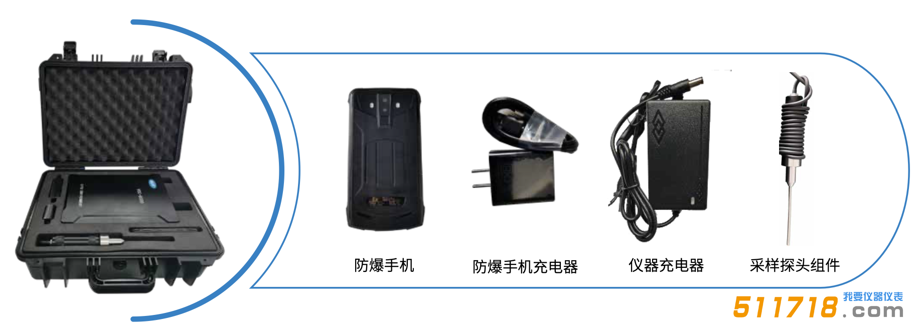 VOC-8000 VOCs 便攜式檢測儀.png