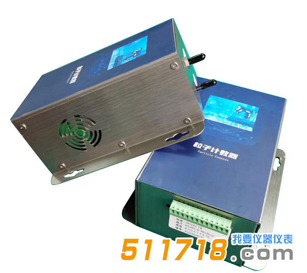 16KQET-5016在線激光塵埃粒子計數器.png