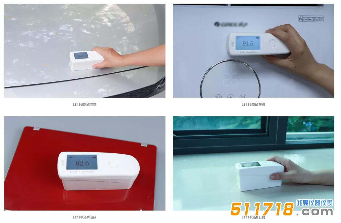LS196光澤度儀.jpg
