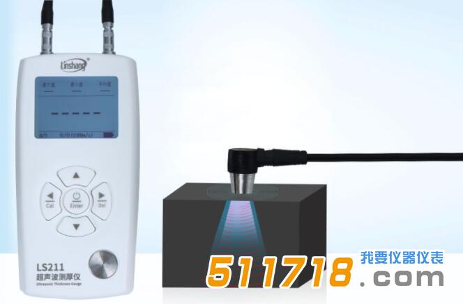 超聲波測(cè)厚儀.jpg