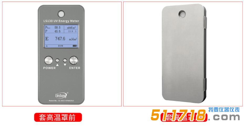 紫外能量計(jì).jpg