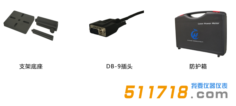 F350-CB-40風(fēng)冷型激光功率計探頭配件.png