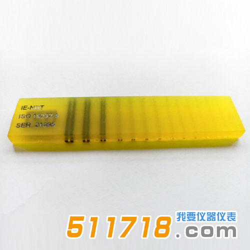 英國IE EN 462-5雙絲像質(zhì)計.png