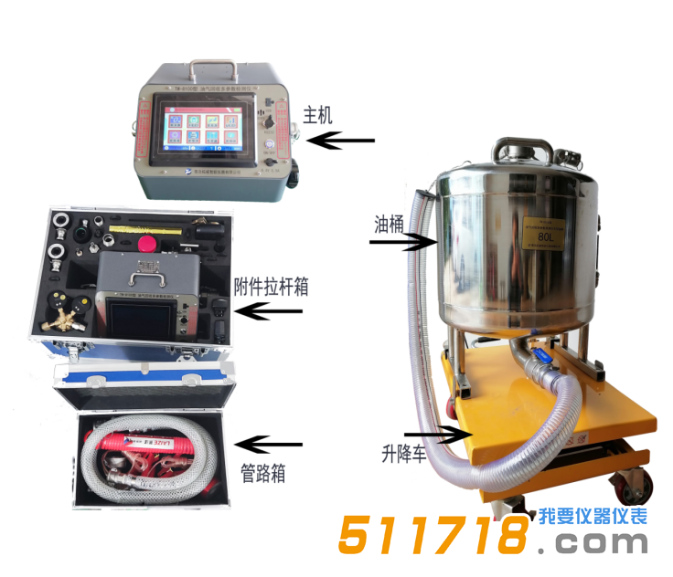 TW-8100型油氣回收多參數(shù)檢測(cè)儀.png