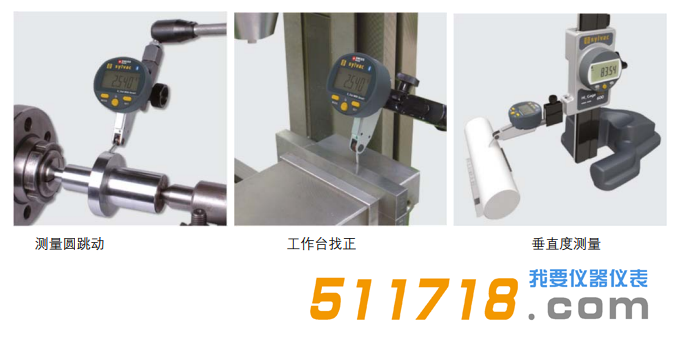 瑞士Sylvac S_Dial TEST Smart數顯杠桿表應用6.png