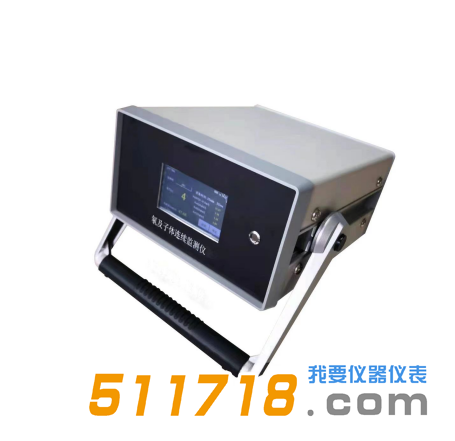 RDCM-02型氡及子體連續(xù)監(jiān)測儀.png