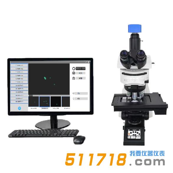 Explroex GC兩蟲鑒定系統(tǒng).jpg