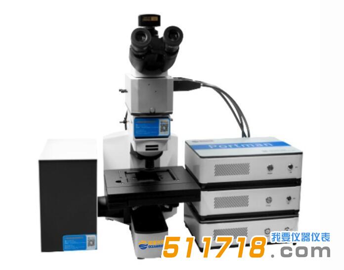 MR-3CHANNEL 三通道微區(qū)拉曼光譜儀.jpg