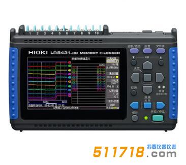 日本HIOKI(日置)LR8431-30數(shù)據(jù)記錄儀.jpg
