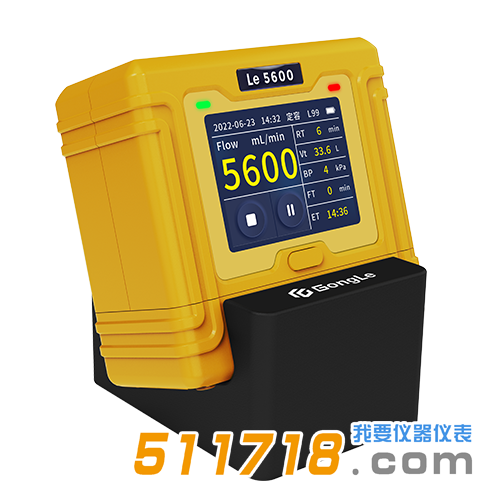 Le5600恒流空氣采樣器.png
