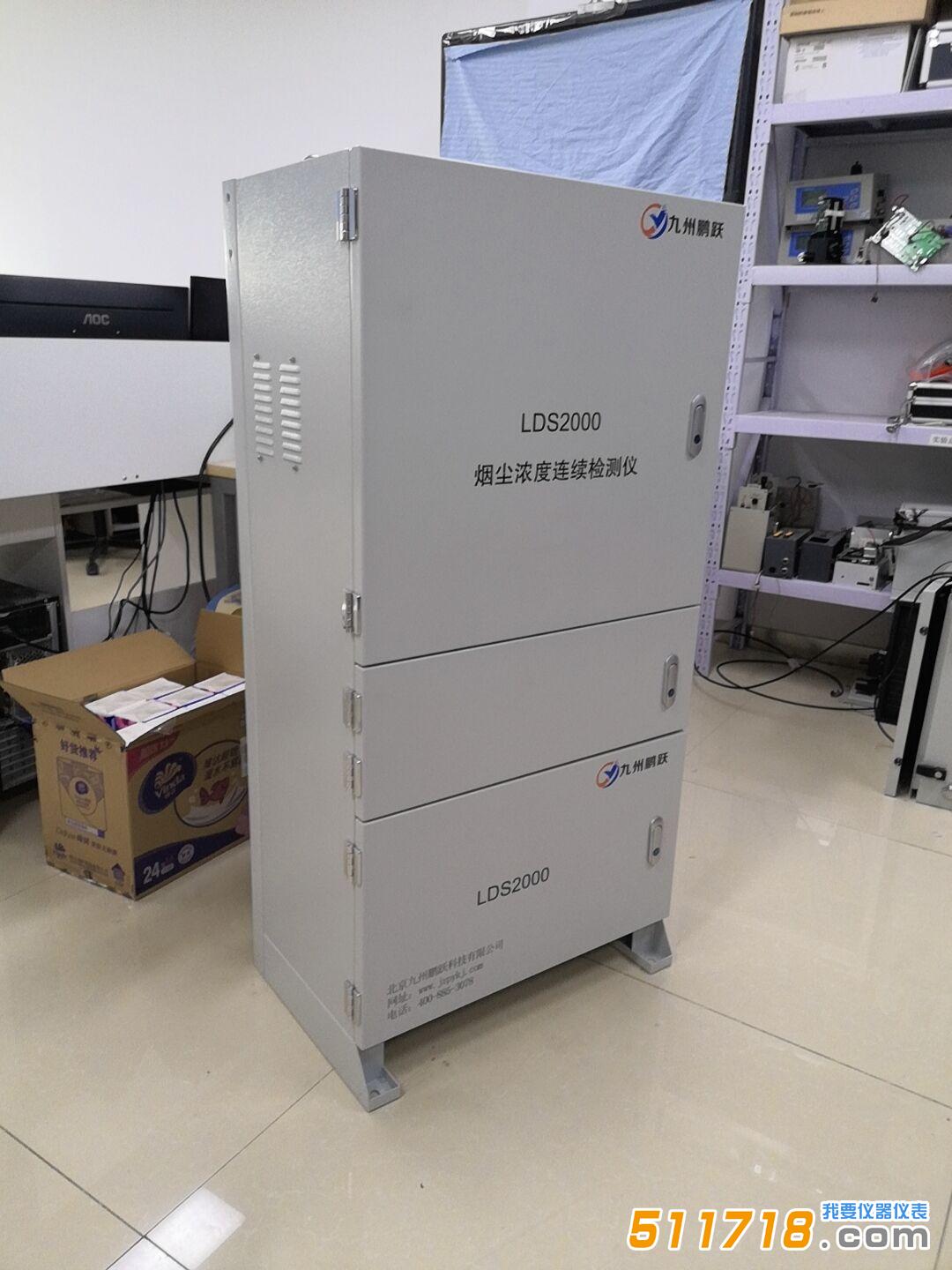 LDS2000煙塵濃度連續(xù)監(jiān)測儀.jpg